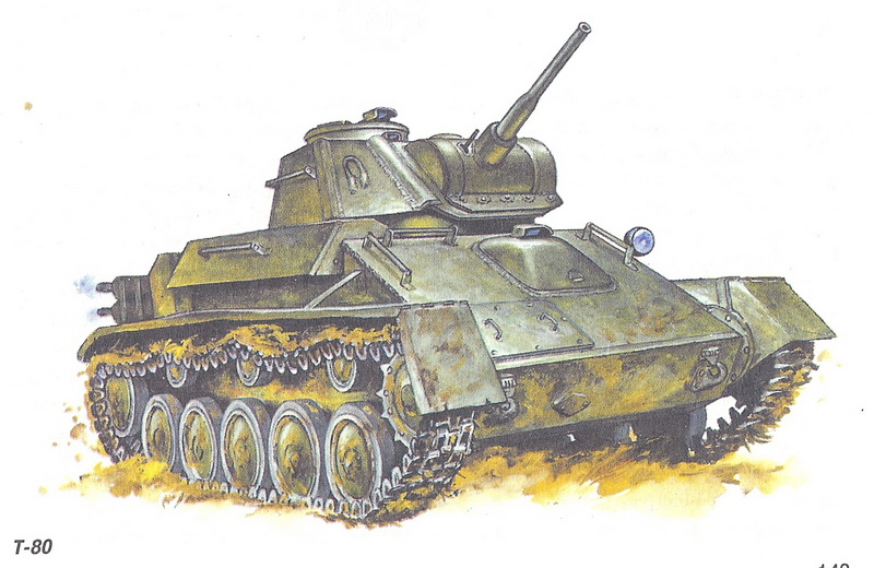 Легкий танк Т-80