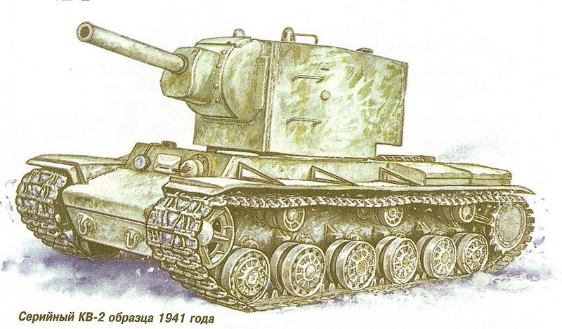 Тяжелый танк КВ-2