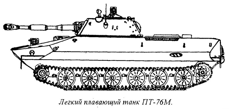 Легкий плавающий танк ПТ-76М (объект 740М)