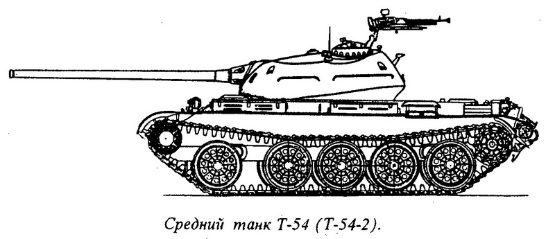 Средний танк Т-54-2 (объект 137)