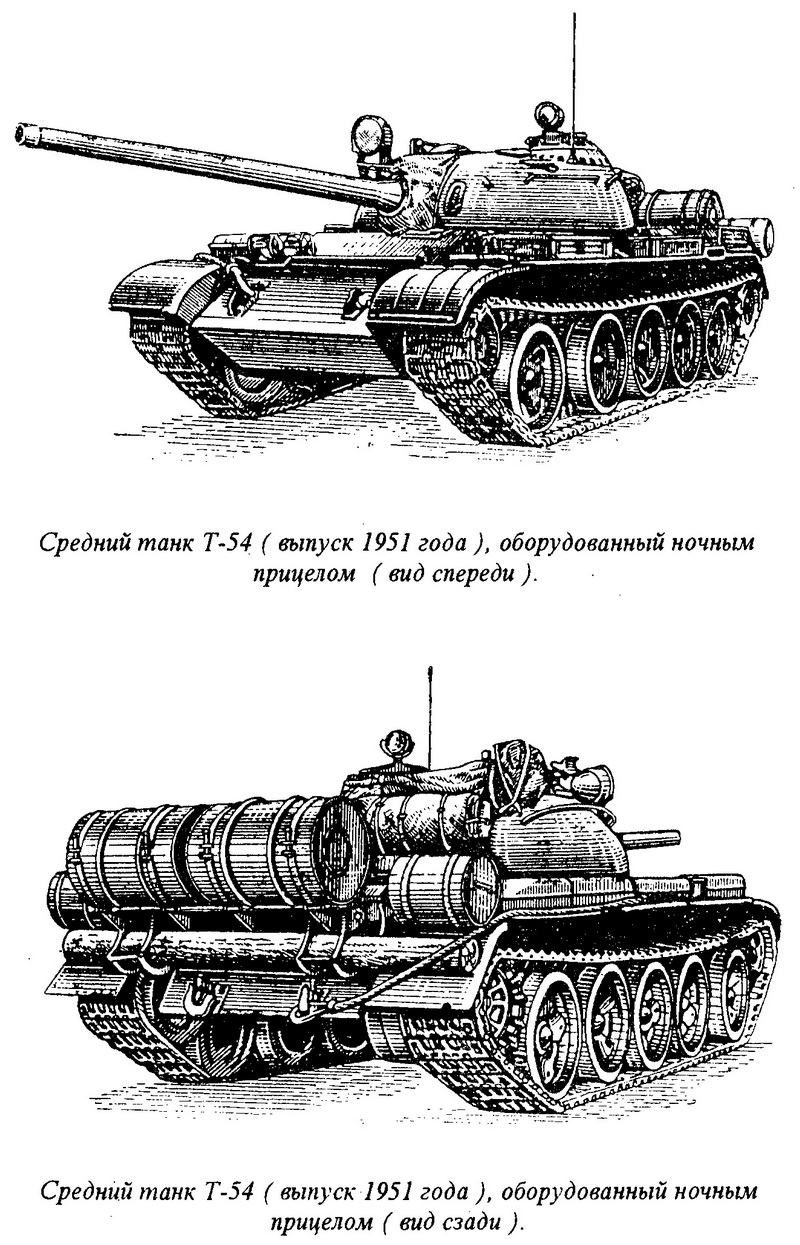 Средний танк Т-54-3 (объект 137)