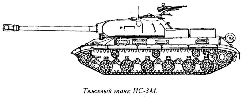 Тяжелый танк ИС-3М (объект 240М)